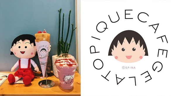 「gelato pique cafe」X「櫻桃小丸子」跨界聯名推「覆盆莓鮮奶油」、「冰淇淋聖代」新口味，還有超萌周邊商品別錯過！