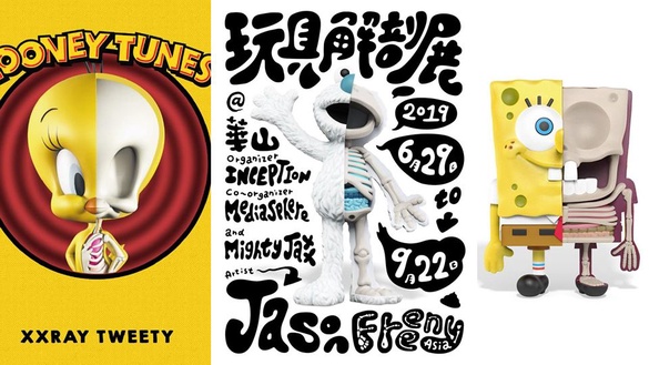 《玩具解剖展》在6/29華山！3公尺高解剖ELMO登場，席捲全球亞洲展詳細資訊