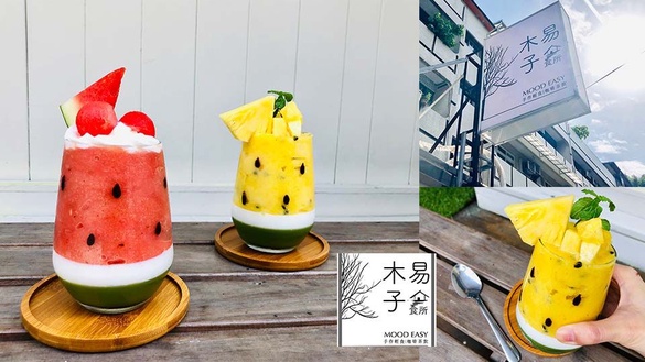 這杯IG超熱門！「木易子食所」西瓜造型果昔聖代超熱賣，就連外國人都來朝聖~