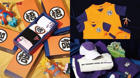 SPAO x 七龍珠超狂聯名，竟然還推出了「悟空套裝」和「弗利沙套裝」！