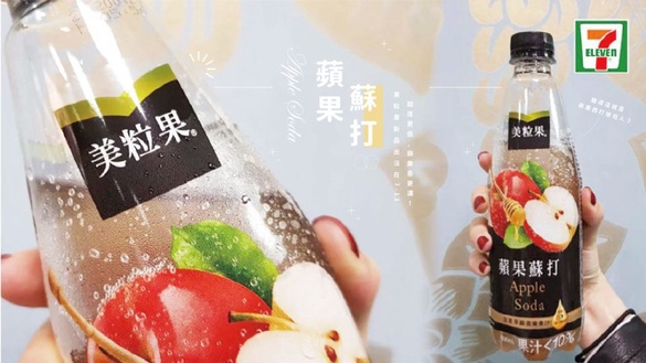 美粒果新品「蘋果蘇打」出沒在7-11～甜度更低，蘋果香更濃！難道這就是蘋果西打的接班人？