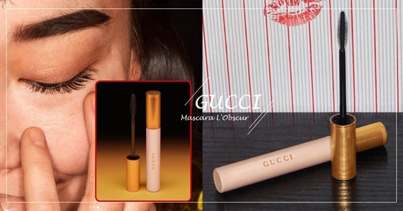 Gucci全新「不羈視界睫毛膏」濃黑登場！一刷炸開花，效果媲美濃密款假睫毛！