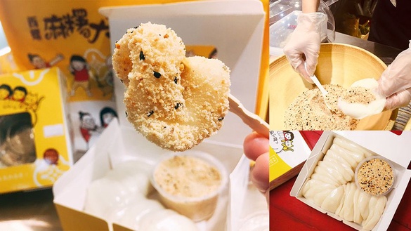 IG超夯網購「西螺麻糬大王．冰上冰」到板橋快閃啦！期間限定買一送一這次千萬別錯過！