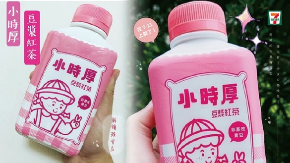 「小時厚豆漿紅茶」在7-11上架了！粉嫩的作業簿包裝，讓人看了少女心都噴發了～