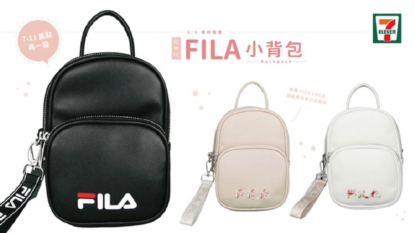 7-11集點再一發！超實用FILA小背包5/9準時開賣，經典FILA LOGO搭配櫻花夢幻又時尚～