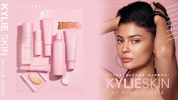 Kylie Skin by Kylie Jenner即將上市！搶攻平價保養品市場，夢幻粉色包裝讓人想全套收藏！