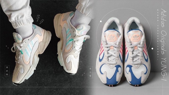Adidas Originals YUNG-1新色報到！冰川藍及薄荷綠配色超討喜～夏日的老爹鞋又有新選擇了！
