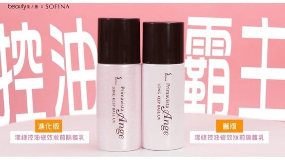 超越歷屆「控油霸主」最強者誕生！ 吸油面紙瞬間淘汰， 進化版「小粉紅」顛覆妳對控油的想像！