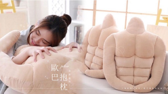 好有安全感！韓國「六塊肌男友抱枕」一上市就引發熱議，相擁入眠不孤單！