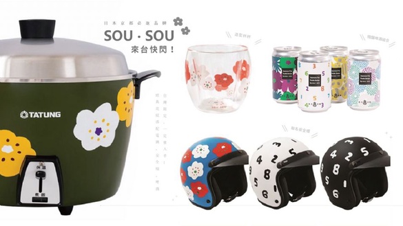 日本京都必逛品牌「SOU‧SOU」來台快閃！經典花紋搭配電鍋、安全帽、啤酒，通通都是台灣限定！
