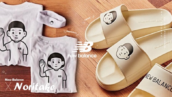 New balance X Noritake 二次聯名！超可愛插畫風格，拖鞋、票卡夾、風衣外套全都想收藏！