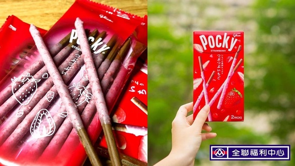 日本全新「Pocky草莓果肉巧克力棒」出現在全聯！微酸的草莓果粒配上巧克力餅乾，酸甜滋味讓人超上癮～