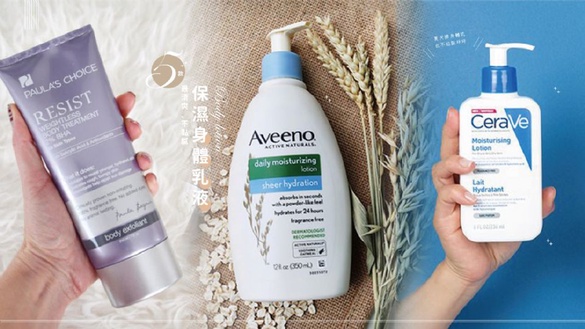 5款網評「最清爽、不黏膩」保濕身體乳液推薦！夏天擦身體乳也不怕黏呼呼