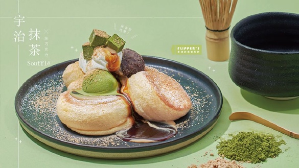 抹茶控注意！FLIPPER’S奇蹟舒芙蕾鬆餅推出「宇治抹茶生巧克力」限定口味