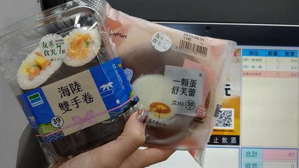 外食族快看這邊！全家推「友善食光機制」，飯糰、便當等鮮食，符合這條件通通打七折！