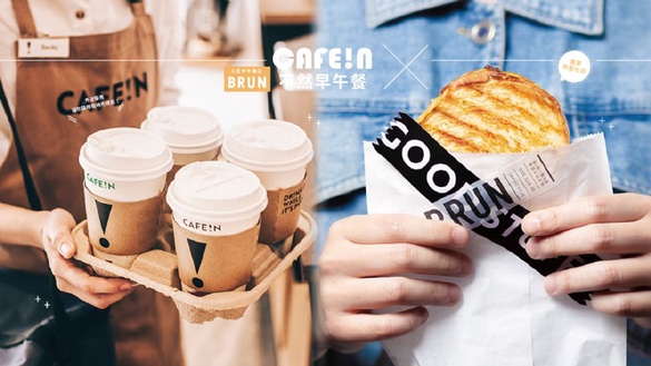 「CAFE!N」攜手人氣早午餐店「BRUN不然早午餐」推獨家熱壓吐司，更有外送服務讓你隨時隨地都吃得到！