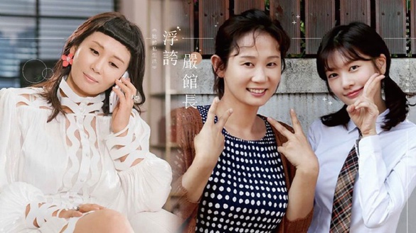 《她的私生活》浮誇嚴館長超搶戲！演庭沼珉、朴寶劍媽媽，堪稱韓劇最強綠葉