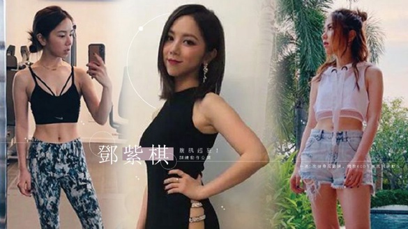 鄧紫棋腹肌超狂！一週5次健身房鍛鍊，親教600下腹肌訓練動作公開