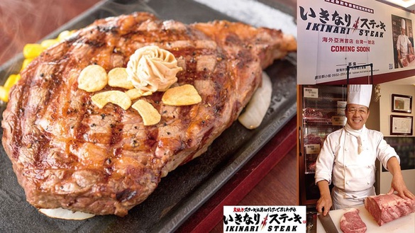 日本超人氣立食牛排「IKINARI STEAK」登台，台灣首店就在這裡！