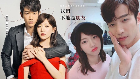 劉以豪、郭雪芙新劇《我們不能是朋友》將開播！時隔五年再度合作將挑戰大尺度劇情！