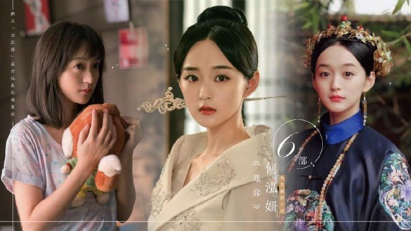 《鳳弈》古裝戲將首播！勵志「白蕊姬」宮女成長的凝贵妃，何泓姍6部角色戲劇介紹