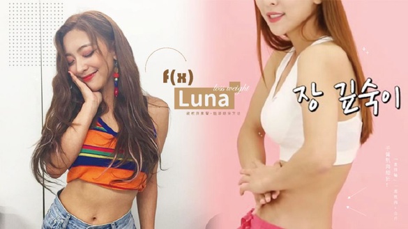 f(x)Luna手臂肌肉超狂！「直排輪」一周甩肉4公斤，親教蘋果臀+腿部線條方法