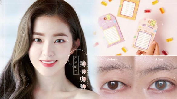 大小眼、單眼皮、內雙都有救！不同眼型的「雙眼皮貼」貼法～加碼推薦超自然雙眼皮貼