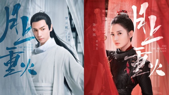 新劇《月上重火》古裝武俠介紹！「香蜜」鎏英、潤玉組CP，奇鳶再上演青梅竹馬情緣