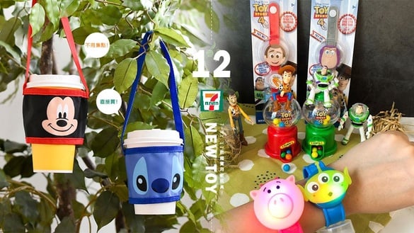 7-11「玩具總動員4」新玩具！12款超實用不用集點就能買，藍芽喇叭、扭蛋糖果機