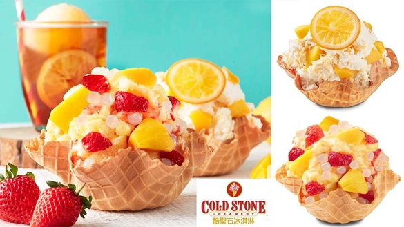 COLD STONE推出「愛文芒果x法國檸檬」三款新品，加碼在7-11推限量酷樂杯！