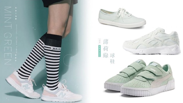 2019年新款「薄荷綠」球鞋，帶貨王楊冪、Krystal、Selena Gomez都愛的清涼消暑配色！