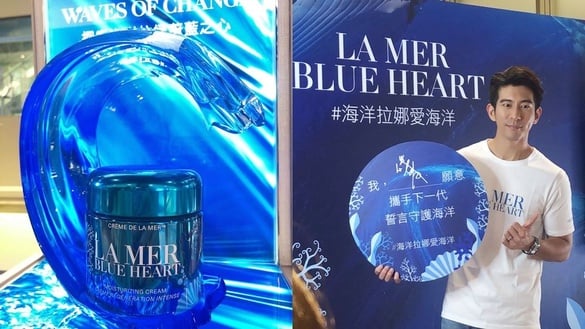 LA MER世界海洋日，修杰楷自曝保養懶癌