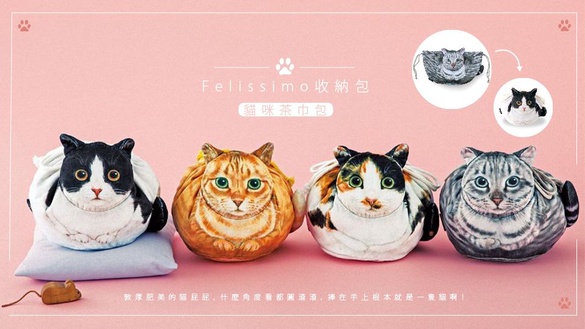 日本猫部Felissimo推出「貓貓造型收納包」！肥美療癒的貓屁屁，捧在手上根本就是一隻貓啊！