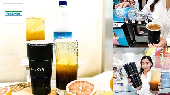 全家便利商店推陽光紅柚氣泡特調新飲品，今夏不能錯過的果香+咖啡香！