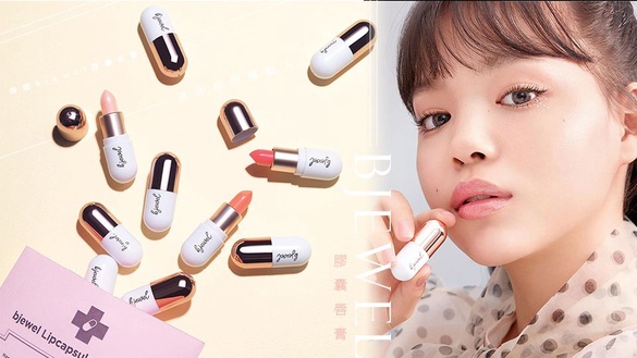 史上最迷你口紅誕生！韓國彩妝品牌Bjewel推出「膠囊唇膏」，直接幫你包色解決選擇困難！