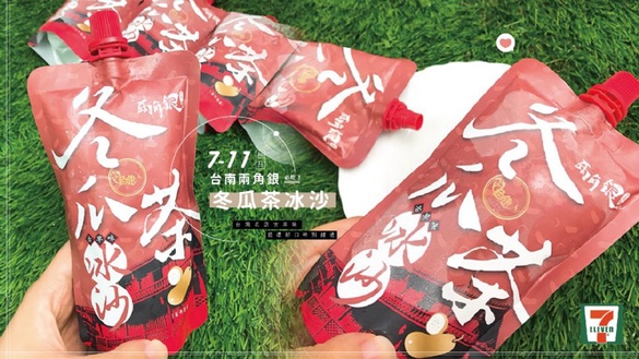 7-11新品「台南兩角銀冬瓜茶冰沙」必吃！台南名店古早味，超濃郁口味別錯過