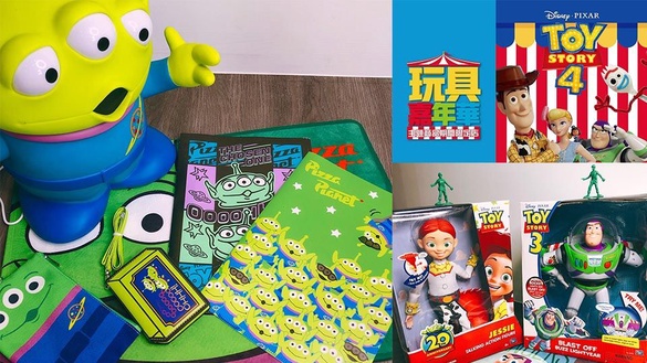 玩具總動員「玩具嘉年華期間限定店」就在這裡！有《玩具總動員4》電影場景主題牆、巨大扭蛋，讓你買得過癮！