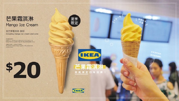 IKEA芒果霜淇淋期間限定口味回歸！人手一支拍照打卡必備，去年沒吃到的這次請把握啊~