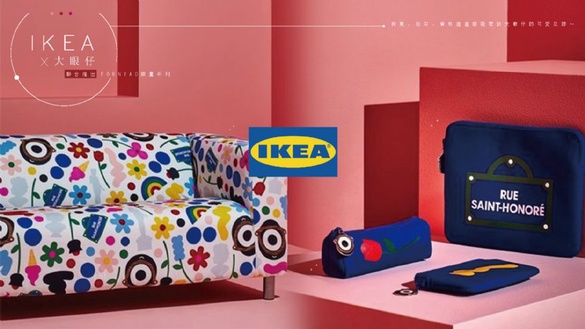 「IKEA x 大眼仔」聯合推出FÖRNYAD限量系列，椅凳、掛勾、背包通通都能看到大眼仔的可愛足跡～