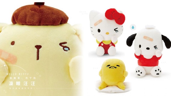 三麗鷗推出「受傷系列」玩偶，HELLO KITTY、蛋黃哥、布丁狗淚眼汪汪，趕緊抱緊處理秀秀！