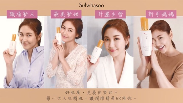 女人一生必收的「養膚瓶」潤燥精華！從出社會用到當媽媽，一瓶全能精華用法公開！