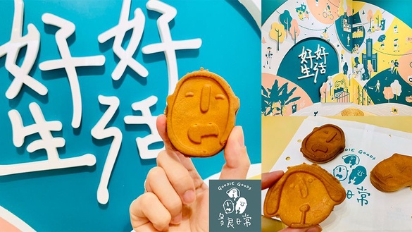 IG人氣雞蛋糕+飲品店「多良日常」熱門推薦，「芋泥雞蛋糕」、「提拉米蘇雞蛋糕」都是必點！
