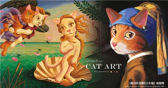 「貓美術館展」進攻高雄，獨家場景大公開~蒙娜麗莎、戴珍珠耳環的少女通通「喵化」