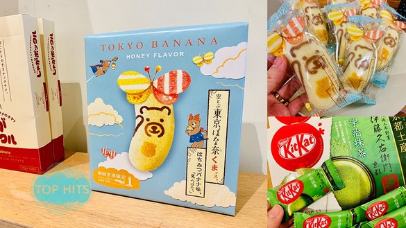 日本機場超夯伴手禮必買排行榜來了！還有機會獲得日本三天二夜免費旅遊喔！