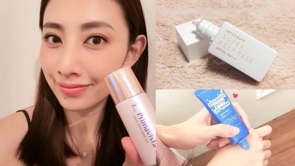 2019上半年開架控油妝前乳排行榜！PTT油田網友淚推，清爽不黏、回購率100％！