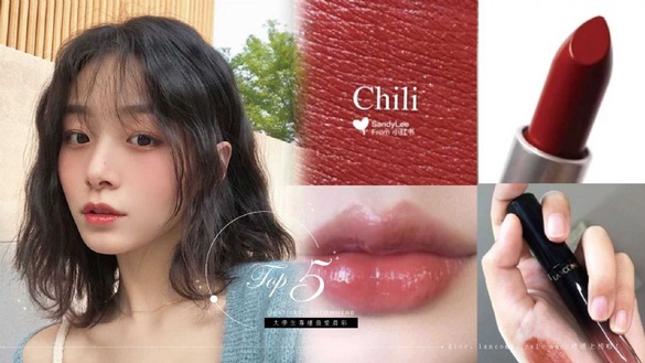 大學生最愛專櫃唇膏Top5，上課、打工、實習都適合的熱門色號推薦，DIOR、蘭蔻、YSL、M.A.C 全上榜！