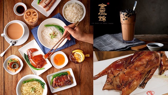 「金鳳錦燒鵝」吃得到正宗港式燒鵝，還有招牌的港式珍珠奶茶絕對要點！