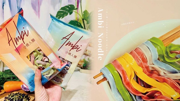 話題乾拌麵再加一！吳姍儒打造超美五彩麵條「Ambi小情人麵」榮登餐桌上最好拍！