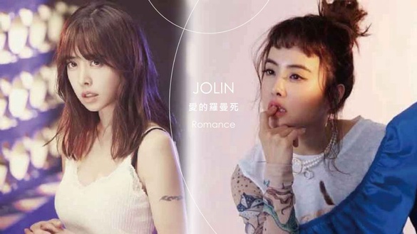 蔡依林新歌《愛的羅曼死 Romance》「氧氣瀏海」超少女！加碼四種減齡必備瀏海，跟著剪下去就對了！