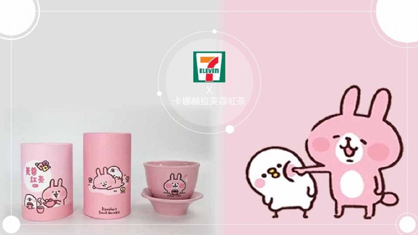 「卡娜赫拉芙蓉紅茶」就在7-11！超萌的卡娜赫拉茶杯及包裝，讓泡茶也可以超有少女心～